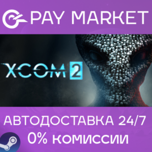 ⚡️XCOM 2
