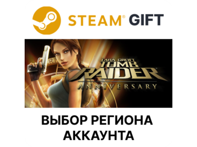 ✅Tomb Raider: Anniversary🎁Steam🌐