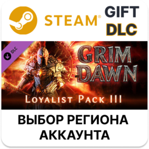 ✅Grim Dawn - Steam Loyalist 3✅Steam Gift🌐Выбор Региона