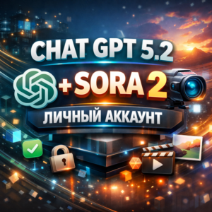 🤖 Chat GPT 5.4 Plus + Sora 2 Without logging in