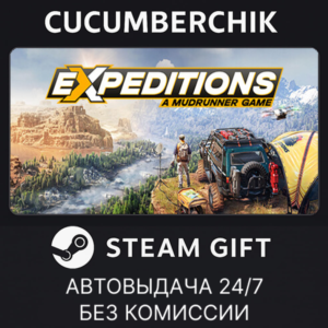 Expeditions: A MudRunner Game - Supreme Edition✅STEAM GIFT AUTO✅RU+World