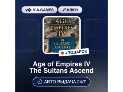 🌸 Age of Empires IV The Sultans Ascend 🌇 Steam DLC