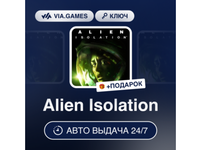 Alien Isolation (Steam Ключ) РФ-СНГ-МИР + ПОДАРОК