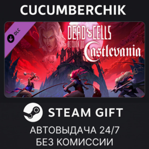 Dead Cells: Return to Castlevania✅STEAM GIFT AUTO✅RU+МИР