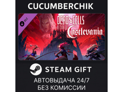 Dead Cells: Return to Castlevania✅STEAM GIFT AUTO✅RU+World