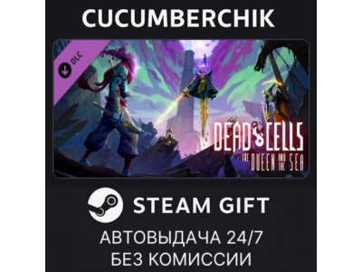 Dead Cells: The Queen and the Sea✅STEAM GIFT AUTO✅RU+МИР