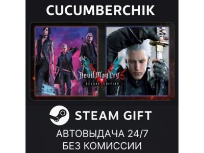 Devil May Cry 5 Deluxe + Vergil✅STEAM GIFT AUTO✅RU+World