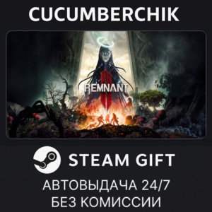 Remnant II® - Ultimate Edition✅STEAM GIFT AUTO✅RU+World