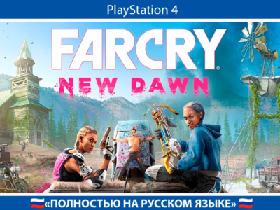 Far Cry New Dawn + ТУРЕЦКИЙ АККАУНТ 🇹🇷 PSN АВТОВЫДАЧА