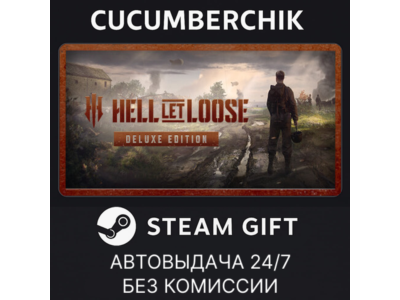 Hell Let Loose - Deluxe Edition✅STEAM GIFT AUTO✅RU+МИР