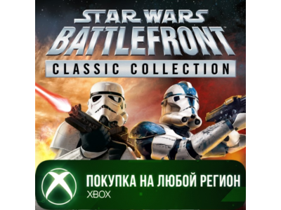 STAR WARS Battlefront Classic Collection XBOX Любой Рег
