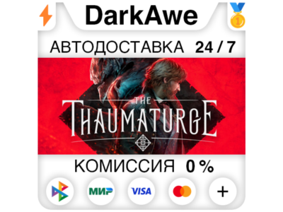 The Thaumaturge STEAM•RU ⚡️АВТОДОСТАВКА 💳0%
