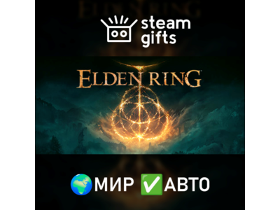 ELDEN RING Shadow of the Erdtree Edition МИР АВТО