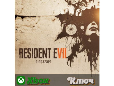 🔑 RESIDENT EVIL 7 biohazard 🔥XBOX КЛЮЧ
