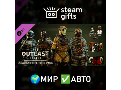 DLC The Outlast Trials Reagent Starter Pack ROW AUTO