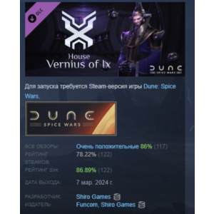 Dune: Spice Wars - House Vernius of Ix 💎DLC STEAM GIFT