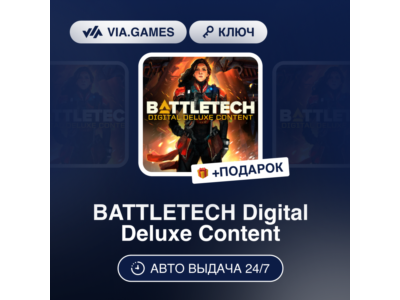 🥞 BATTLETECH Digital Deluxe Content 🧁 Steam DLC