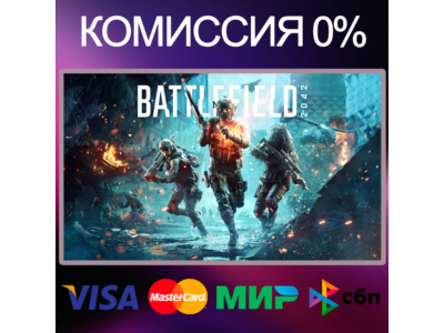 ✅Battlefield™ 2042 🔴 EA app / Origin