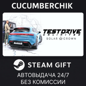 Test Drive Unlimited Solar Crown✅STEAM GIFT AUTO✅RU+World