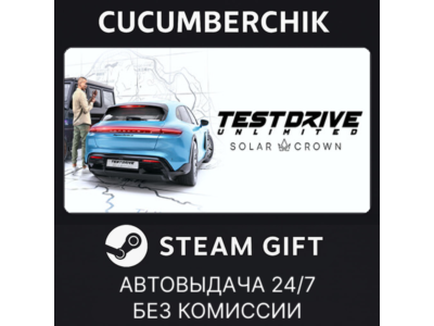 Test Drive Unlimited Solar Crown✅STEAM GIFT AUTO✅RU+World