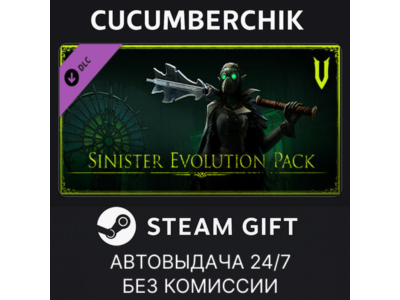 V Rising - Sinister Evolution Pack✅STEAM GIFT AUTO✅RU+World