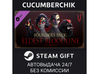 V Rising - Founder's Pack: Eldest Bloodline✅STEAM GIFT AUTO✅RU+МИР