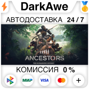 Ancestors: The Humankind Odyssey STEAM•RU ⚡️АВТО 💳0%