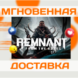 🔥REMNANT: FROM THE ASHES  STEAM  GLOBAL  KEY