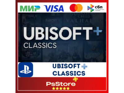 🔴 UBISOFT+ CLASSICS 🎮PlayStation 🔴PS Турция