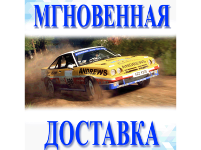 🔥DiRT Rally 2.0 - Opel Manta 400 🔥Steam\РФ+Мир\Key