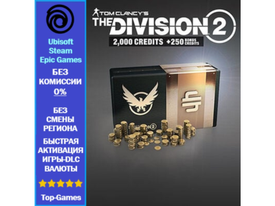 The Division 2 - 2250 Premium Credits (Ubisoft/Steam/Epic Games)