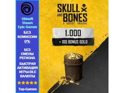 Skull and Bones 1100 Gold -PC (Ubisoft/Steam/Epic Game)