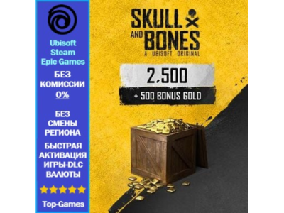 Skull and Bones 3000 Gold -PC (Ubisoft/Steam/Epic Game)