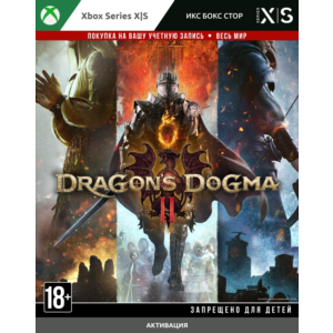 Dragons Dogma 2 (XBOX SERIES) догма