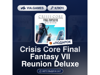 Crisis Core Final Fantasy VII Reunion Digital Deluxe Edition (Steam Ключ) РФ-СНГ-МИР