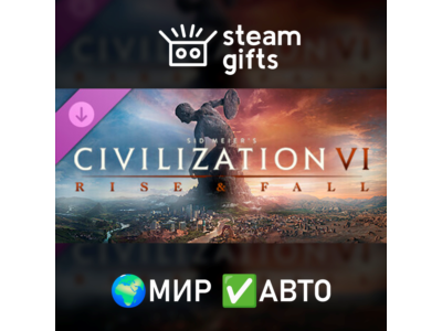 DLC Civilization VI: Rise and Fall ROW AUTO