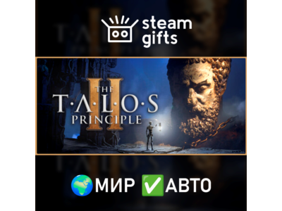 The Talos Principle 2 МИР АВТО