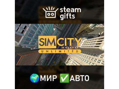 Sim City 3000 Unlimited МИР АВТО