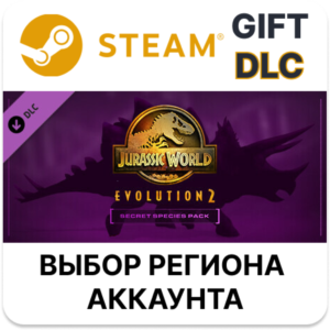 ✅Jurassic World Evolution 2: Secret Species Pack🎁Steam