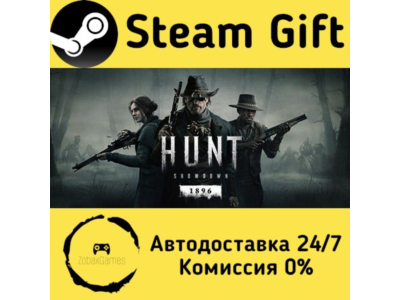 🚀 Hunt: Showdown 🤖 Steam Gift РФ/КЗ/др. ⚡ Автодоставка