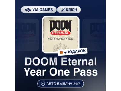 🥤 DOOM Eternal Year One Pass 🍼 Steam DLC 🎉 Worldwide
