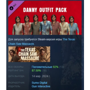 The Texas Chain Saw Massacre - Danny Outfit Pack STEAM
