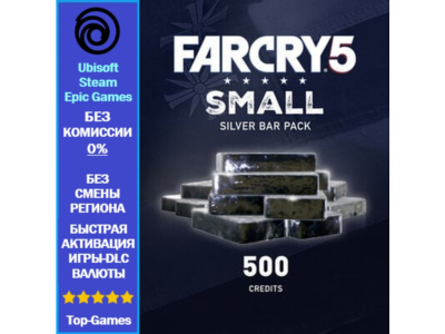 Far Cry 5 Credits 500 PC (Ubisoft/Steam/Epic Games)