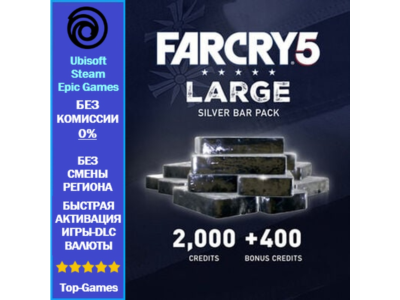 Far Cry 5 Credits 2400 PC (Ubisoft/Steam/Epic Games)