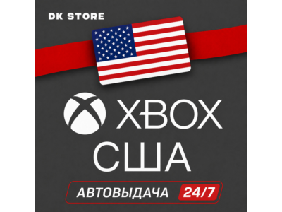 ✅ AMERICAN XBOX ACCOUNT | NEW | USA REGION