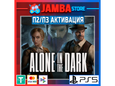Alone in the Dark 2024 | П2/П3 | PS5⭐