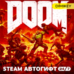 🟨 DOOM (2016) Автогифт RU/KZ/UA