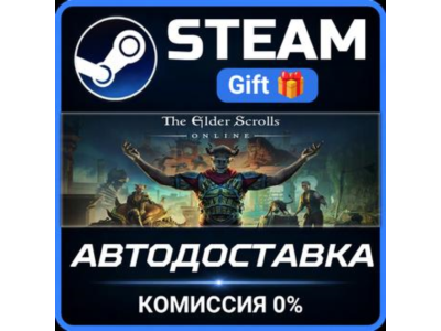 The Elder Scrolls Online: Standard Edition STEAM PC