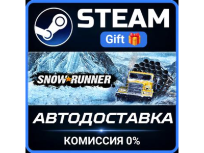 SnowRunner Steam Gift СТИМ ГИФТ ПК АВТОДОСТАВКА ПОДАРОК