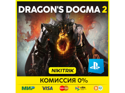 💜 Dragons Dogma 2 ❗️ PS5 ❗️Fast 💜